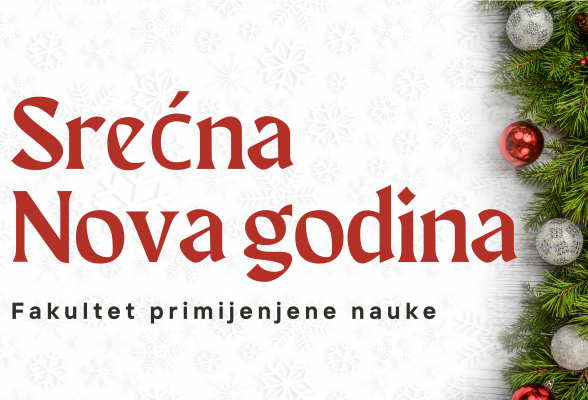 Srećna Nova godina i srećni praznici!